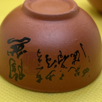 6244C56A-5A95-4E48-8F8C-D43084A273A7